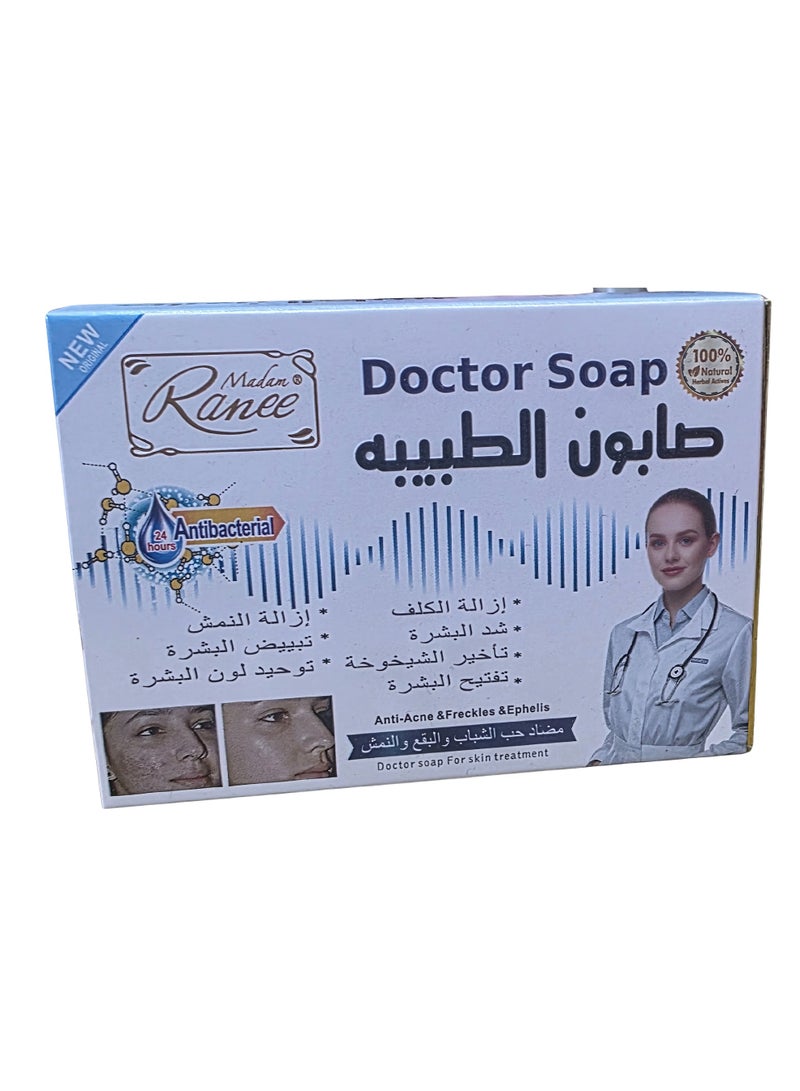 صابون لعلاج حب الشباب بالليمون والليمون الأخضر - صابون تنظيف عشبي للبشرة المعرضة للشوائب - تحكم لطيف في إفراز الزيوت - 100 غرام